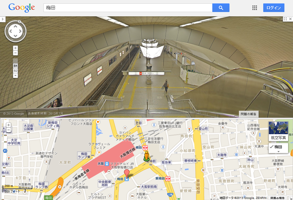 梅田の地下鉄駅や地下街でも迷わぬよう 世界の駅 空港ストリートビュー化 3 6 Internet Watch Watch