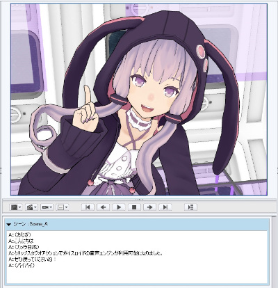 セルシスの3dアニメ制作ソフトが機能強化 Voiceroid 連携で音声合成 Internet Watch Watch