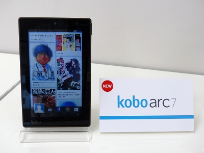 楽天 1万4800円の7インチandroidタブレット Kobo Arc 7 発売 Internet Watch Watch