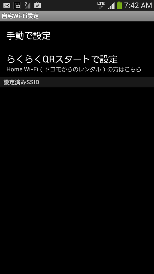 清水理史の イニシャルb Nfc設定と中継機能を搭載した11ac対応機 Necアクセステクニカ Atermwf10hp 2 11 Internet Watch Watch