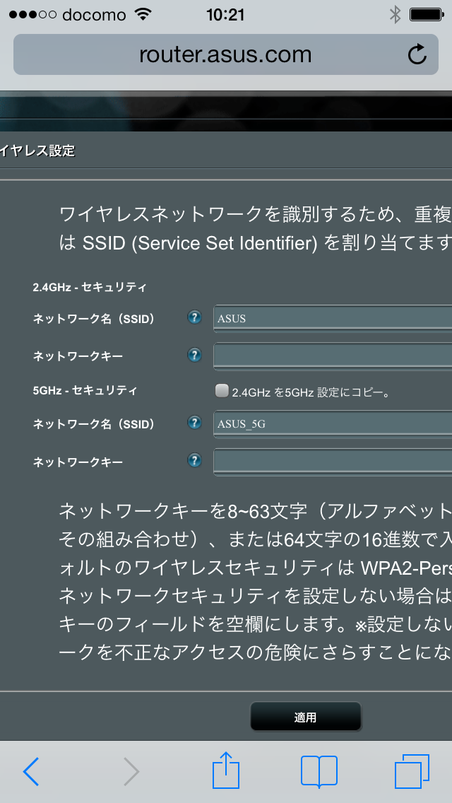 Asusで今スグはじめる快適wi Fi生活 デュアルwanなどの充実機能はieee802 11nでも健在 Asus多機能無線lanルーター Rt N66u 10 12 Internet Watch Watch