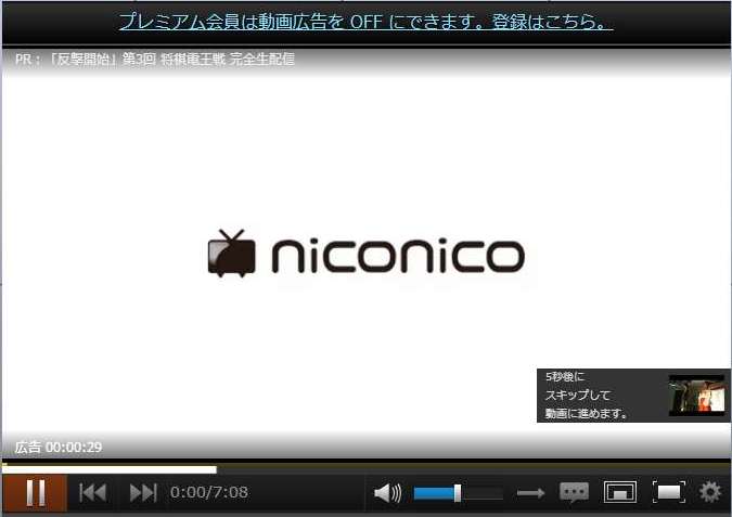 ニコニコ動画が 再生前動画広告 を開始 有料会員は非表示設定も可能 2 2 Internet Watch Watch