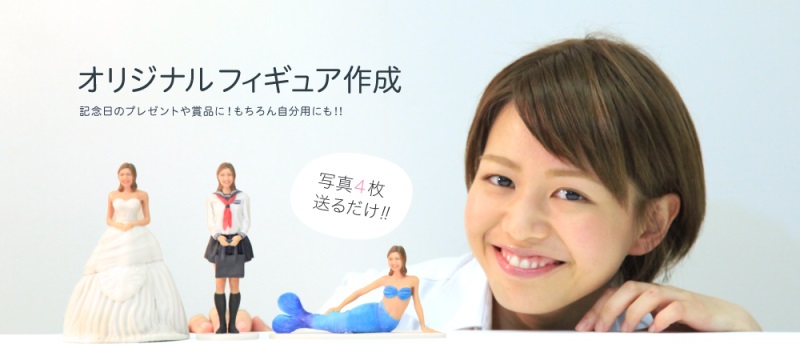 Dmm Com スマホケースとフィギュアが作れる 誰でもカンタンサービス Internet Watch Watch