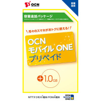 Ocn モバイル One プリペイド に新 3タイプ 訪日旅行者向けも Internet Watch Watch