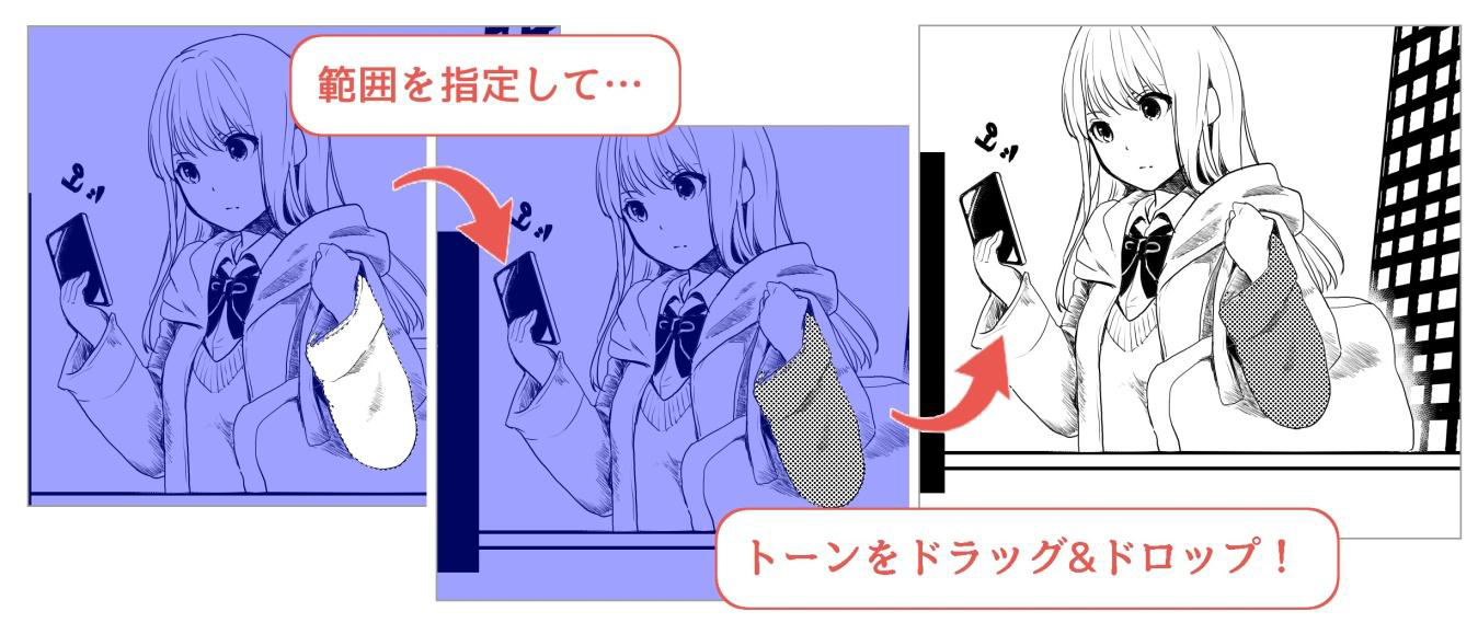 メディバン クラウド連携で共同作業できる無料マンガ制作ソフト Cloud Alpaca 1 2 Internet Watch Watch