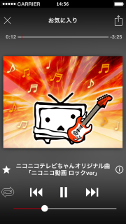 ニコ動の音楽再生に特化したiosアプリ Nicobox 公式アプリとして