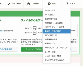 個人事業主の確定申告 Mfクラウド確定申告 でどこまで楽できる Internet Watch