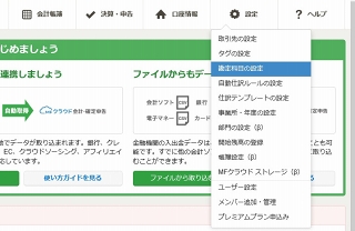 個人事業主の確定申告 Mfクラウド確定申告 でどこまで楽できる Internet Watch