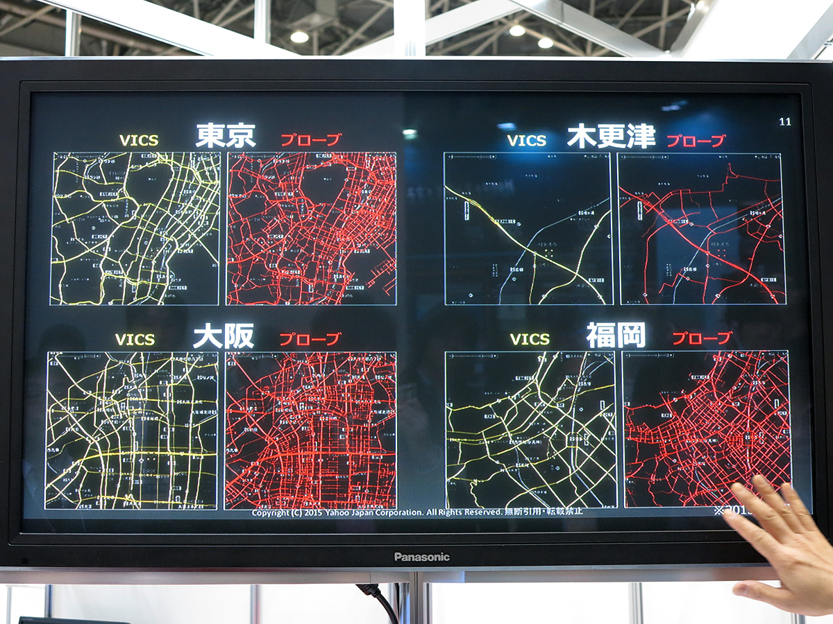 Yahoo カーナビ でユーザーの走行情報を取得 より高精度な渋滞情報を提供へ 1 12 Internet Watch Watch