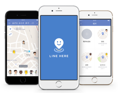 Line 最大0人で位置情報をリアルタイム共有できるアプリ Line Here Internet Watch Watch