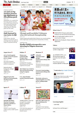 朝日新聞社 英字新聞 The Asahi Shimbun Asia Japan Watch を無料化 Internet Watch Watch