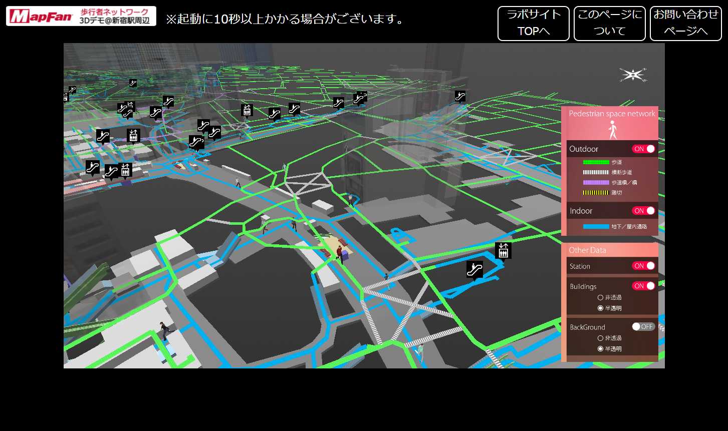 冠水注意地点やキロポストなど日ごろ意識しない地図データを可視化 未来の道路も見える Mapfan ラボサイト 地図ウォッチ Internet Watch