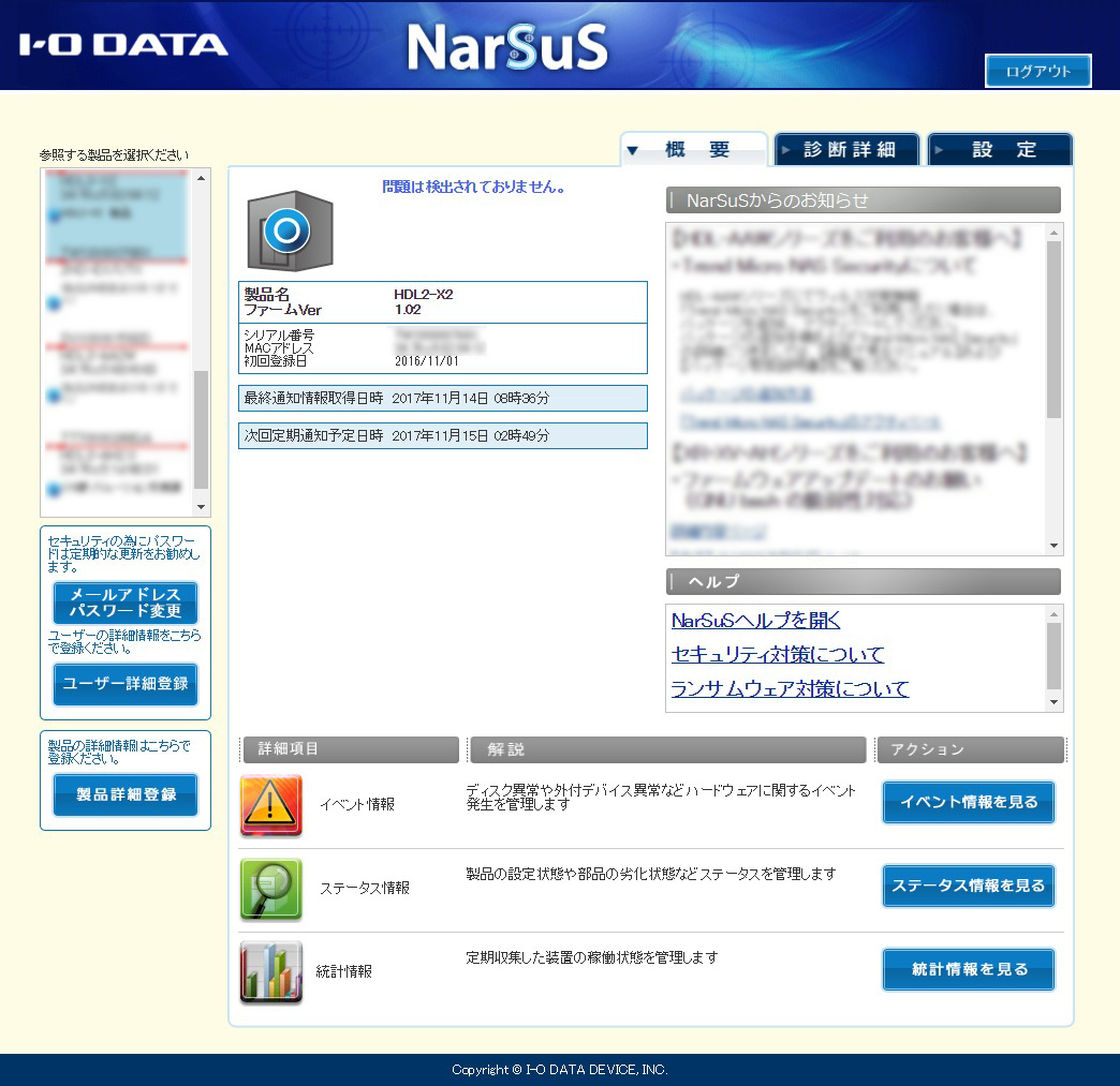 詐欺メール フィッシング詐欺 にご注意ください みずほ銀行