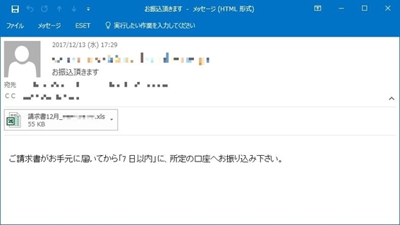 画像で見る身代金要求サイト、ランサムウェア「Locky」感染で0.5ビット