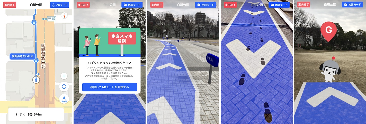 ナビタイムジャパン シンプルで使いやすい地図アプリ ここ地図 において 自転車ルートを追加 株式会社ナビタイムジャパンのプレスリリース