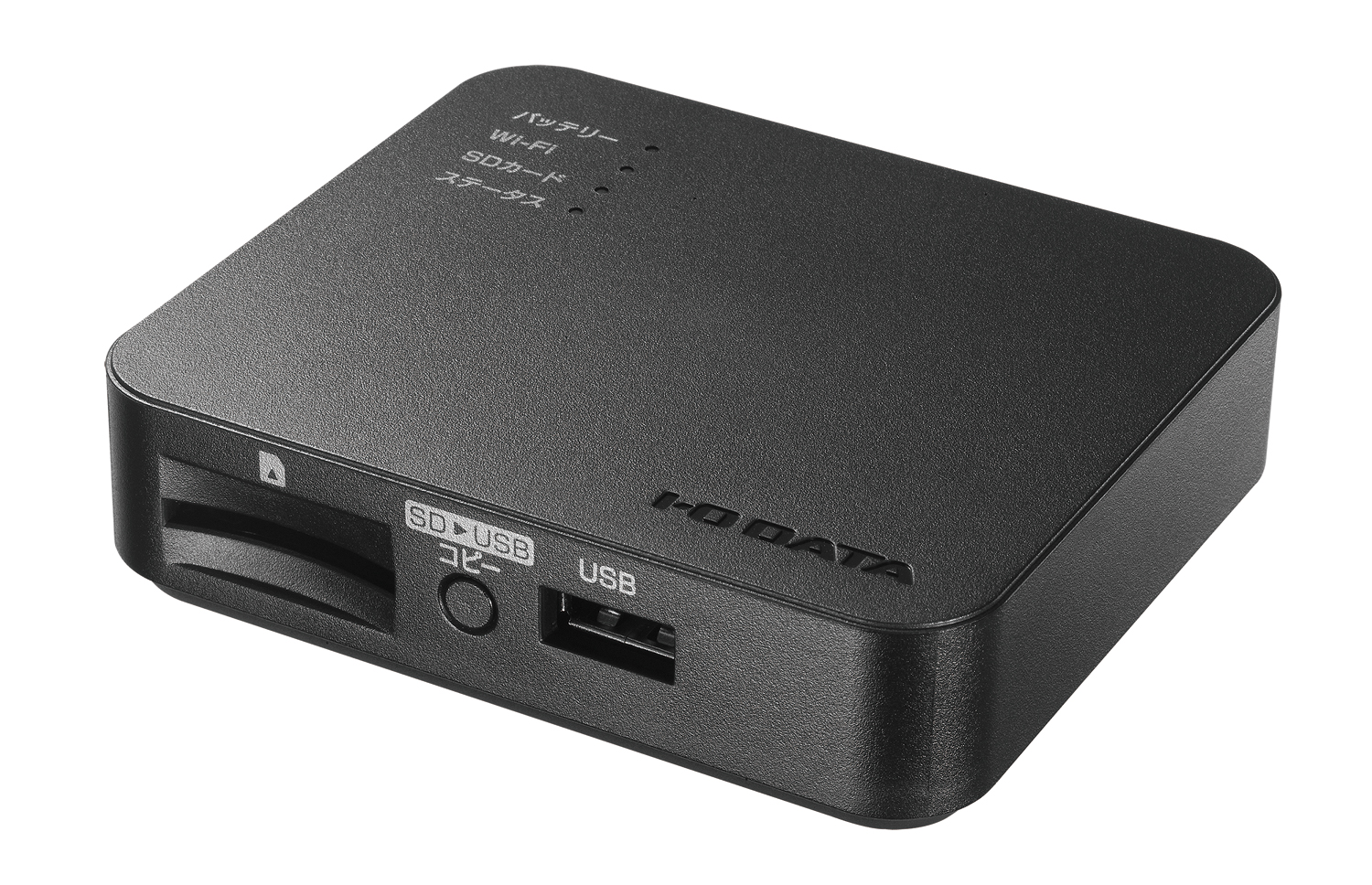 バッテリー一体型のWi-Fiカードリーダー「ポケドラ WFS-SR03」、新たに