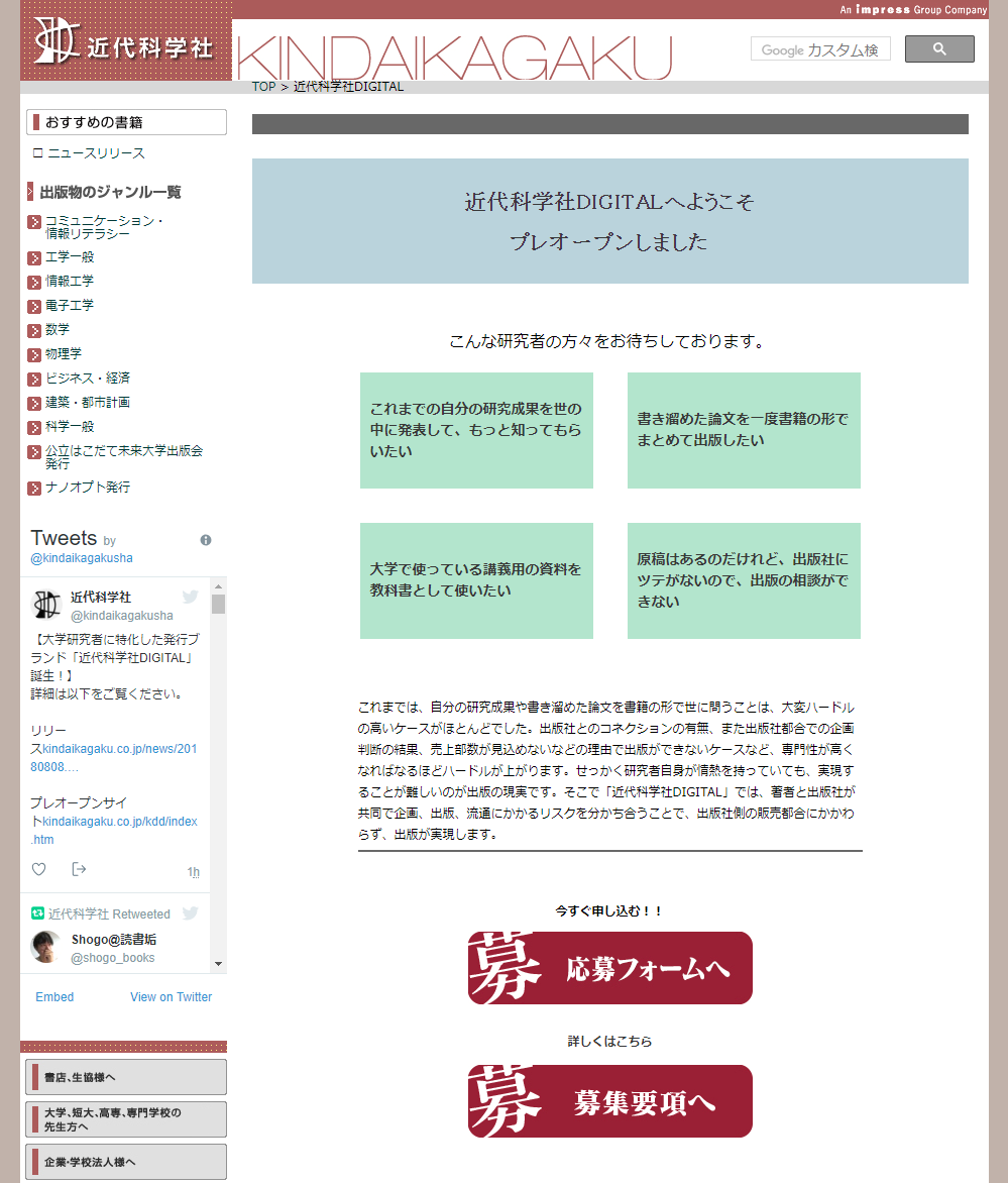 理工学系書籍（バラ売ご対応致します） 理工学系書籍（バラ売ご対応致します）