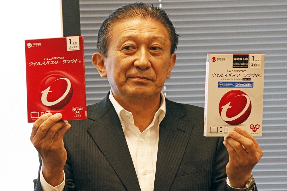 ウイルスバスター ウイルスバスター」最新版発売、AI強化で脅威を予測してブロックできる