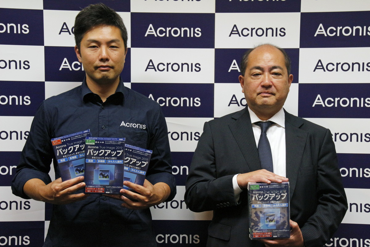 「Acronis True Image 2019」発売、ランサムウェア対策強化や外付けHDD接続時の自動バックアップ機能など