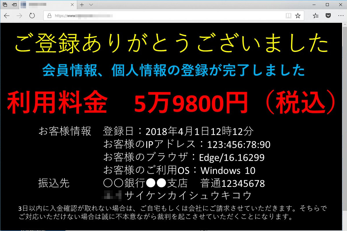 【高齢者のネット詐欺被害を撲滅しよう!】 「NPO法人デジタルリテラシー向上機構」が認証されました 【被害事例に学ぶ、高齢者のためのデジタルリテラシー】