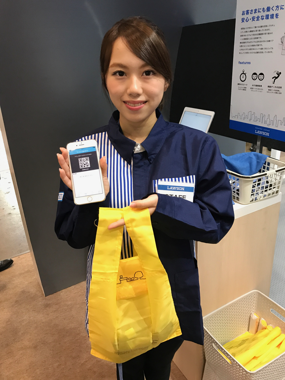 ローソンの“歩いて決済”店が金曜まで限定オープン、弁当やおにぎりを