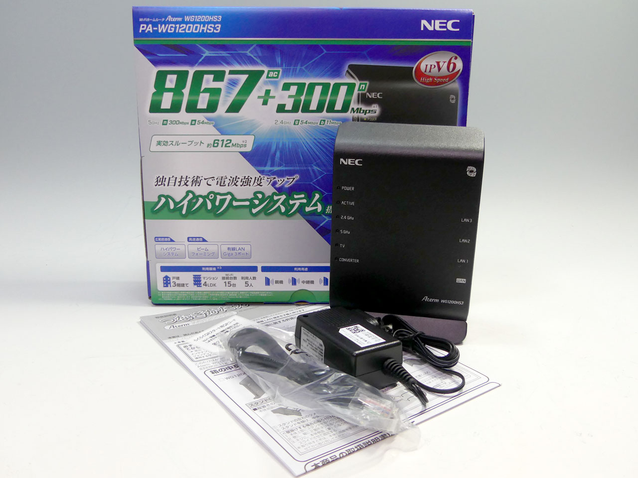 NEC WG1200HS3 PA-WG1200HS3
