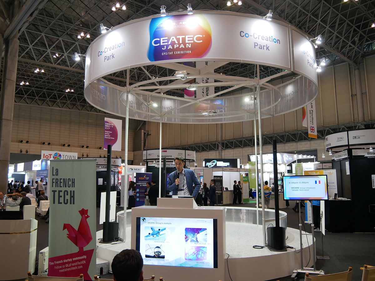 「超スマート社会」への注目がさらに増す、政界からの視察も続々と……、大臣の来場も3人に【ドキュメントCEATEC】