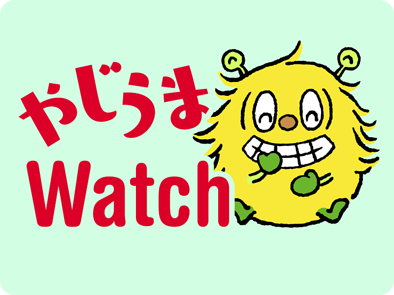 Orzのピークは05年 ｗは今も増加中 ネットスラングの流行を可視化したエントリが話題 やじうまwatch Internet Watch