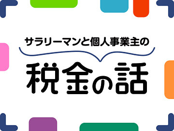 マシュマロ がバージョンアップ 送信ユーザーをフォロワーに限定する機能を追加 やじうまwatch Internet Watch