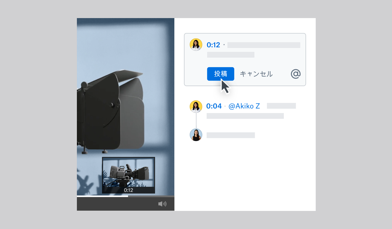 Dropboxに タイムコード付きコメント機能 追加 動画 音声ファイルのレビューを効率化 Internet Watch