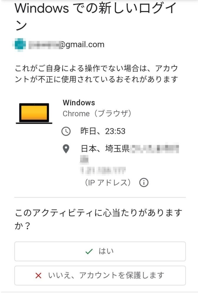 2æ®µéšŽèªè¨¼ ã¨ã¯ ã‚¢ã‚«ã‚¦ãƒ³ãƒˆä¹—ã£å–ã‚Šã®é˜²æ­¢ã«æœ‰åŠ¹ æ„å¤–ã¨çŸ¥ã‚‰ãªã„ ãƒãƒƒãƒˆã‚»ã‚­ãƒ¥ãƒªãƒ†ã‚£ã®åŸºç¤ŽçŸ¥è­˜ Internet Watch