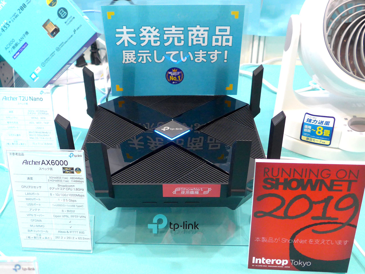 最大4.8Gbpsの11ax対応Wi-Fiルーター「Archer AX6000」などをTP-Linkが