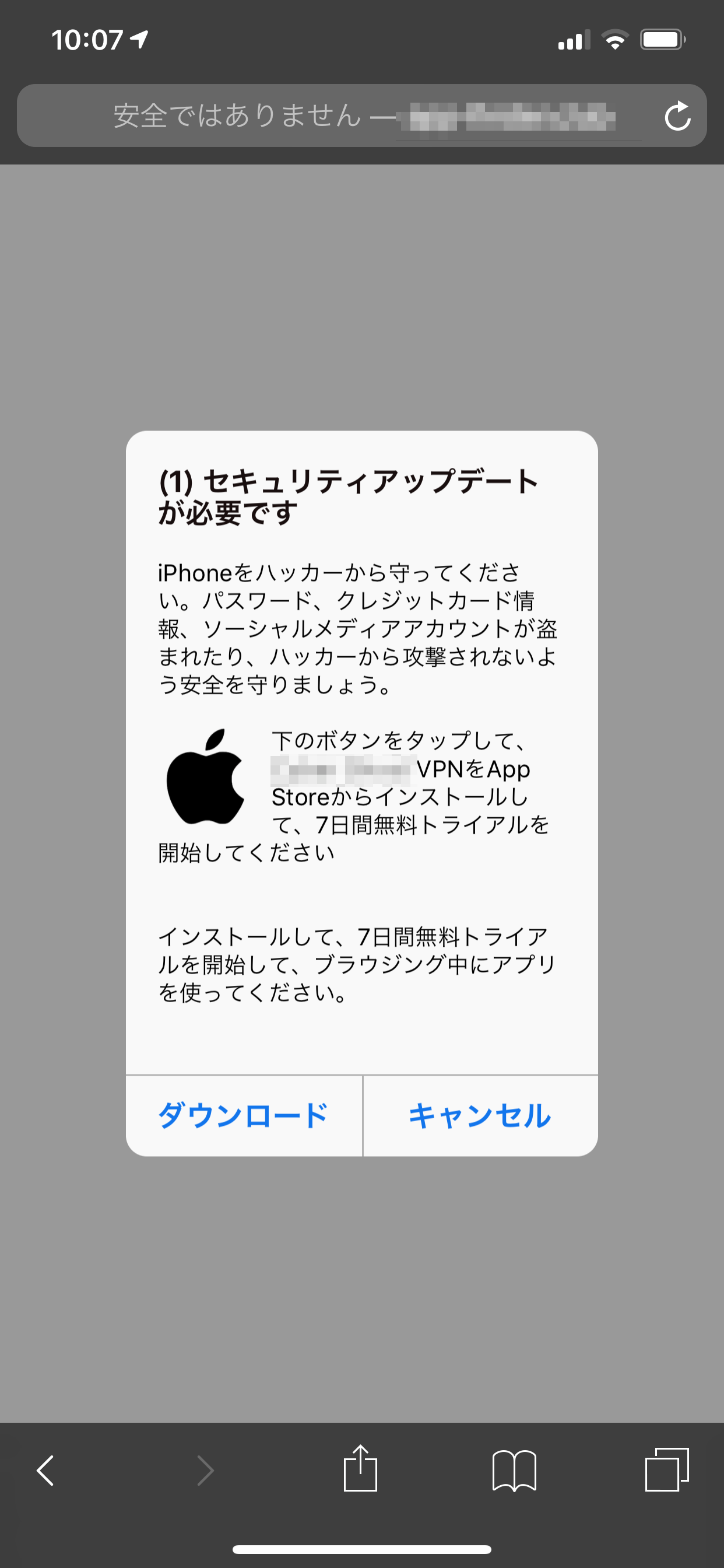 警告 アイフォン ハッキング iPhoneの「ウイルスに感染しました」「ウイルスが検出されてダメージを受けた」警告は本物か？～実際の画面で解決方法をやさしく解説