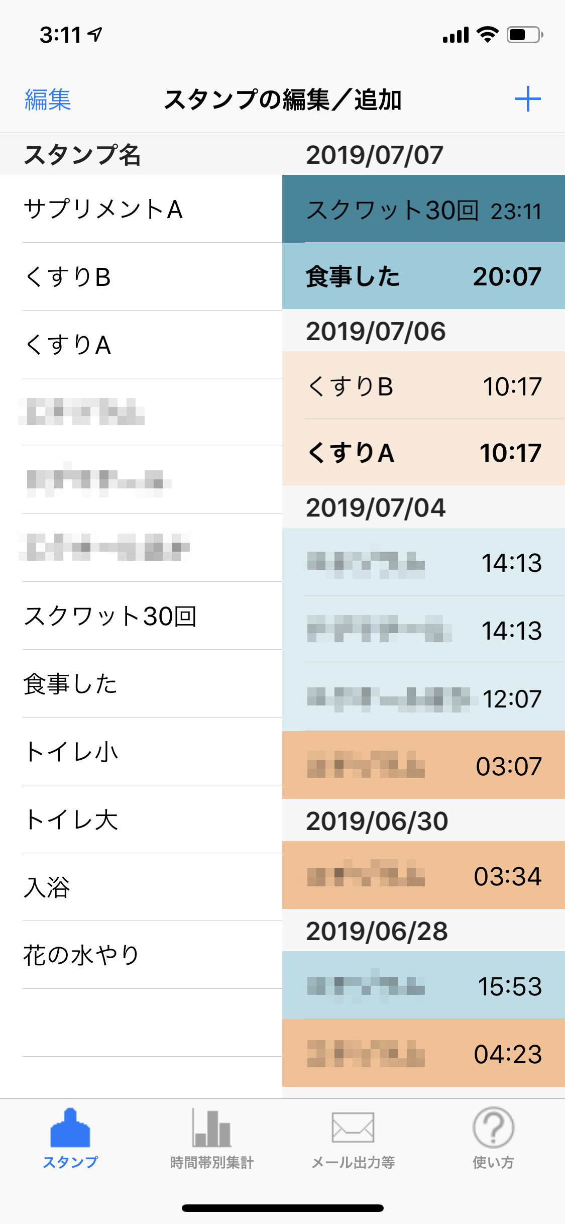 日々の行動を1タップで記録 ライフログ アプリ 生活管理スタンプ が便利 今日も元気に仕事しよう Internet Watch