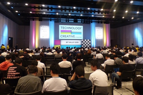 美大生 芸大生も来る今年の Bit Valley が開幕 Itプロダクト開発は 技術だけでは成しえない Bit Valley 19 Internet Watch