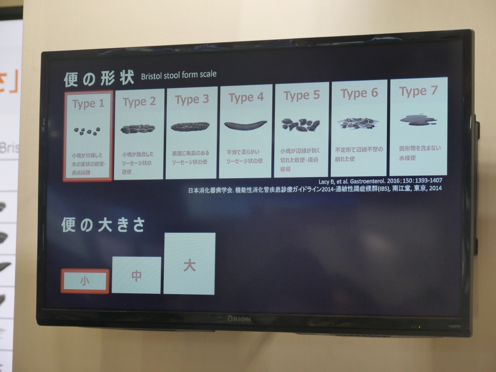 Web site image