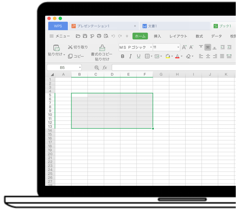 ＼半額SALE／ macOS向けオフィススイート「WPS Office Mac」、キング for その他