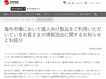 国際ロマンス詐欺 への対策とは ネットで魅力的な人物から口説かれたら要注意 被害事例に学ぶ 高齢者のためのデジタルリテラシー Internet Watch