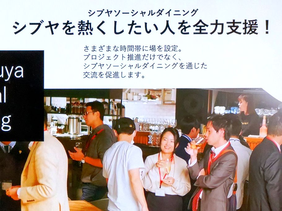 古着の活用など、エンターテイメントで社会課題の解決ができる渋谷へ【渋谷をつなげる30人レポート】 - INTERNET Watch