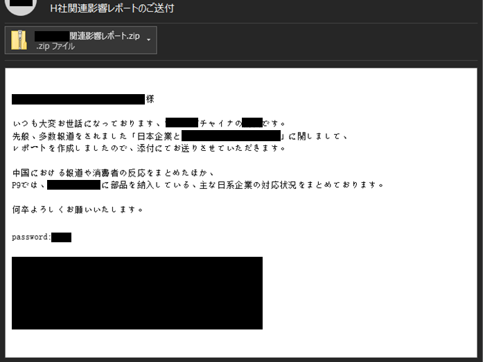 標的型攻撃 って何 意外と知らない ネットセキュリティの基礎知識 Internet Watch