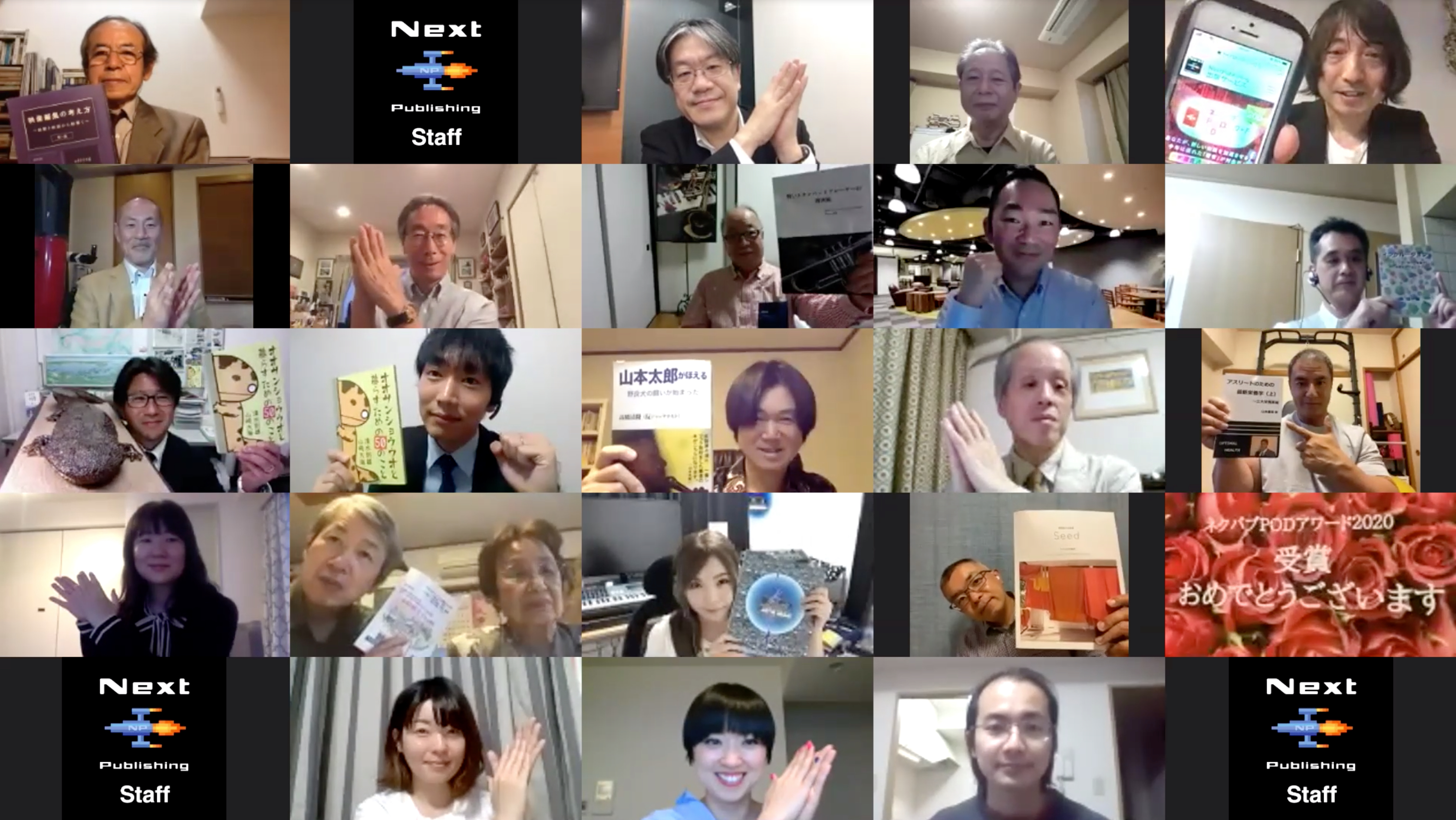 出版費用無料 の個人出版サービスで2万冊を売り上げた著者も ネクパブpodアワード 受賞者が決定 Internet Watch