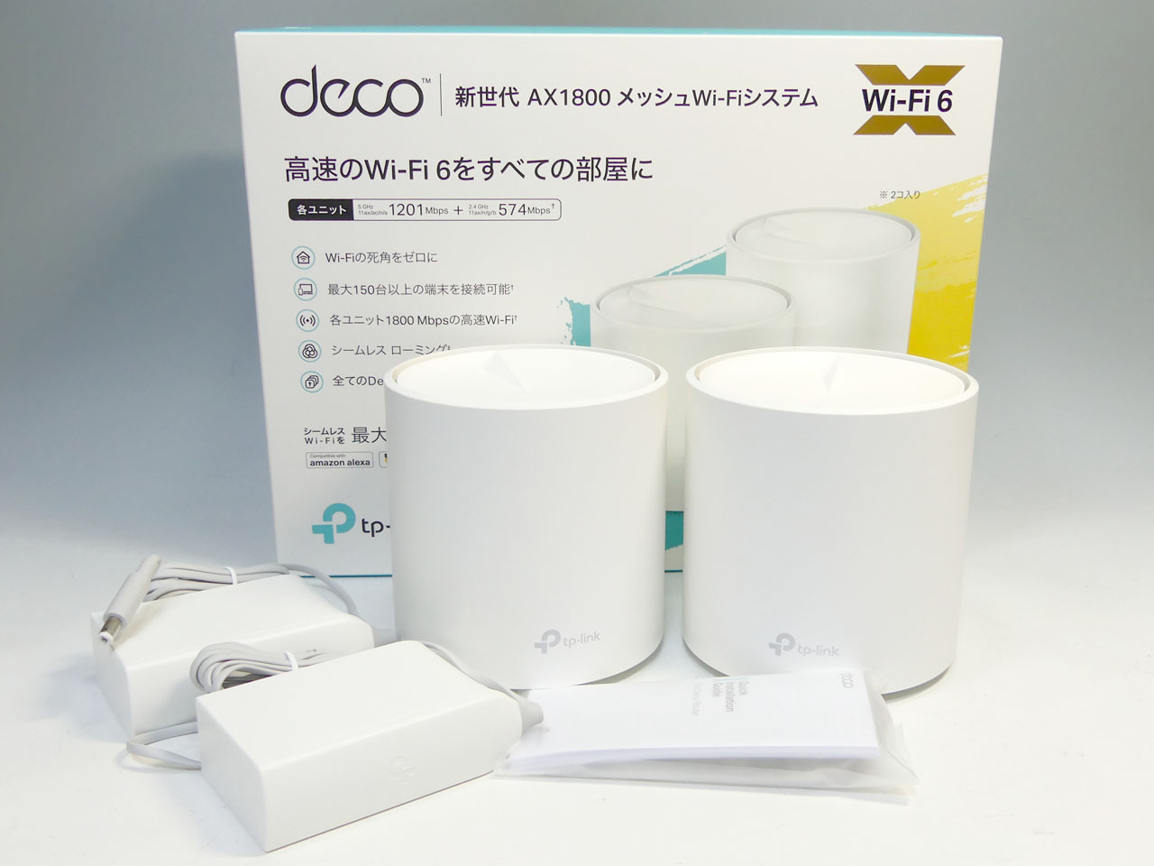 タンブラー・マグカップ TP−LINK DECO VOICE X20 2-PACK メッシュ