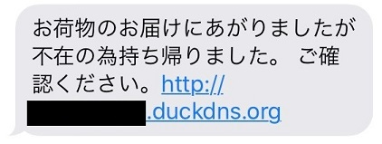 【匿名配送】Unsafety fix-fatal-error-in-wordpress.png