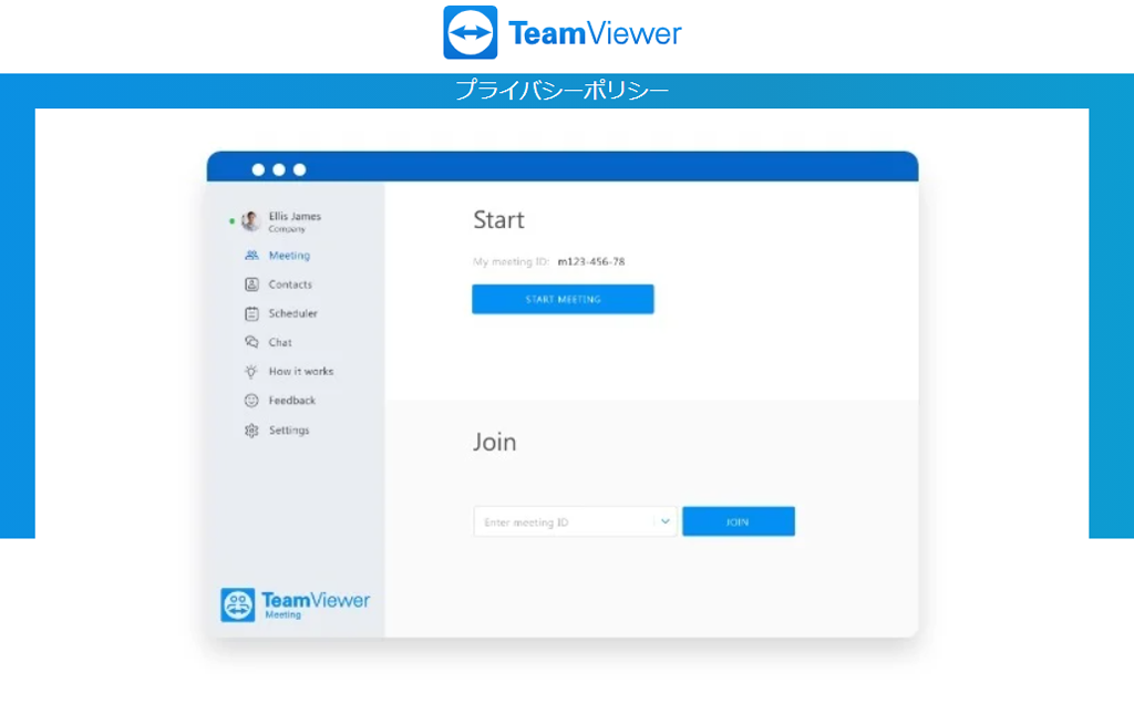 Teamviewer にウェブ会議アプリ Teamviewer ミーティング を統合し無償提供 Internet Watch