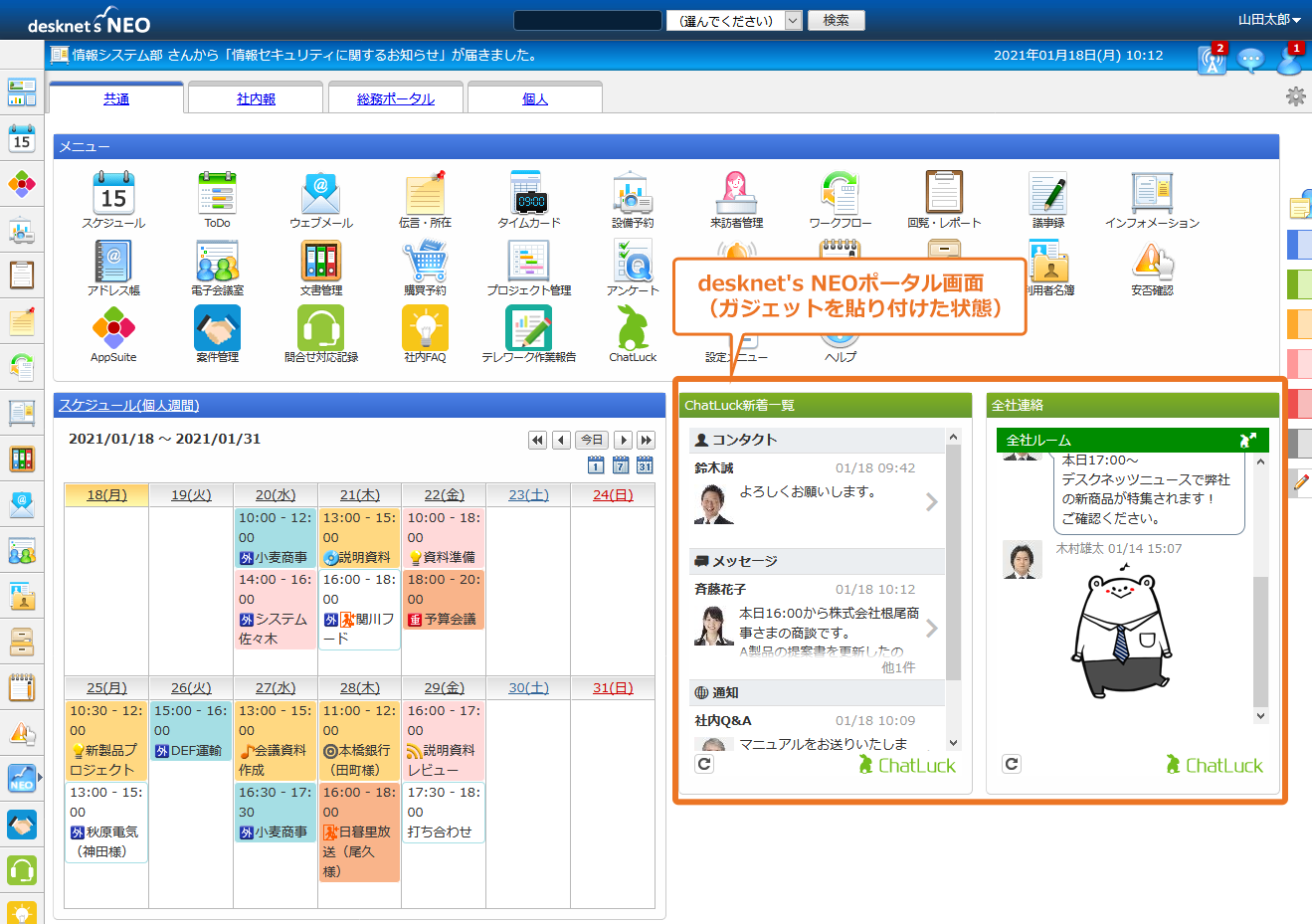 ポータル pc パッケージ版