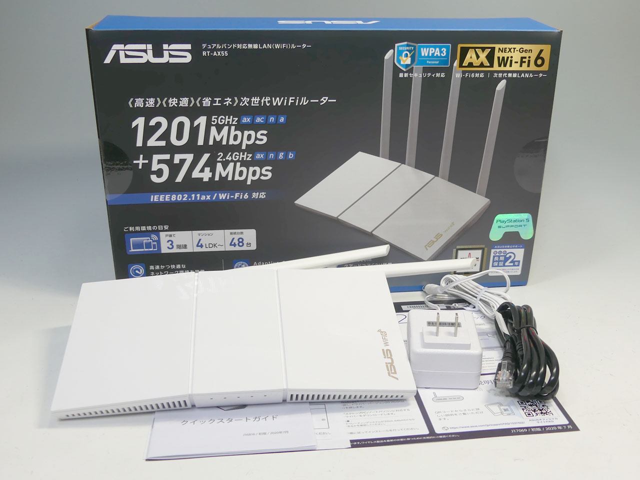 ASUS RT-AX55/B  Wi-Fi6 ルーター