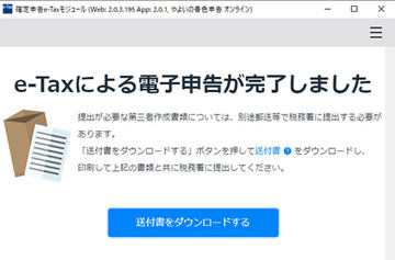 今すぐ読みたい注目記事 21年 記事一覧