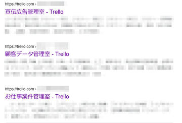 Trello に小規模チーム向けの新料金プラン 全プランでの機能拡充も発表 Internet Watch