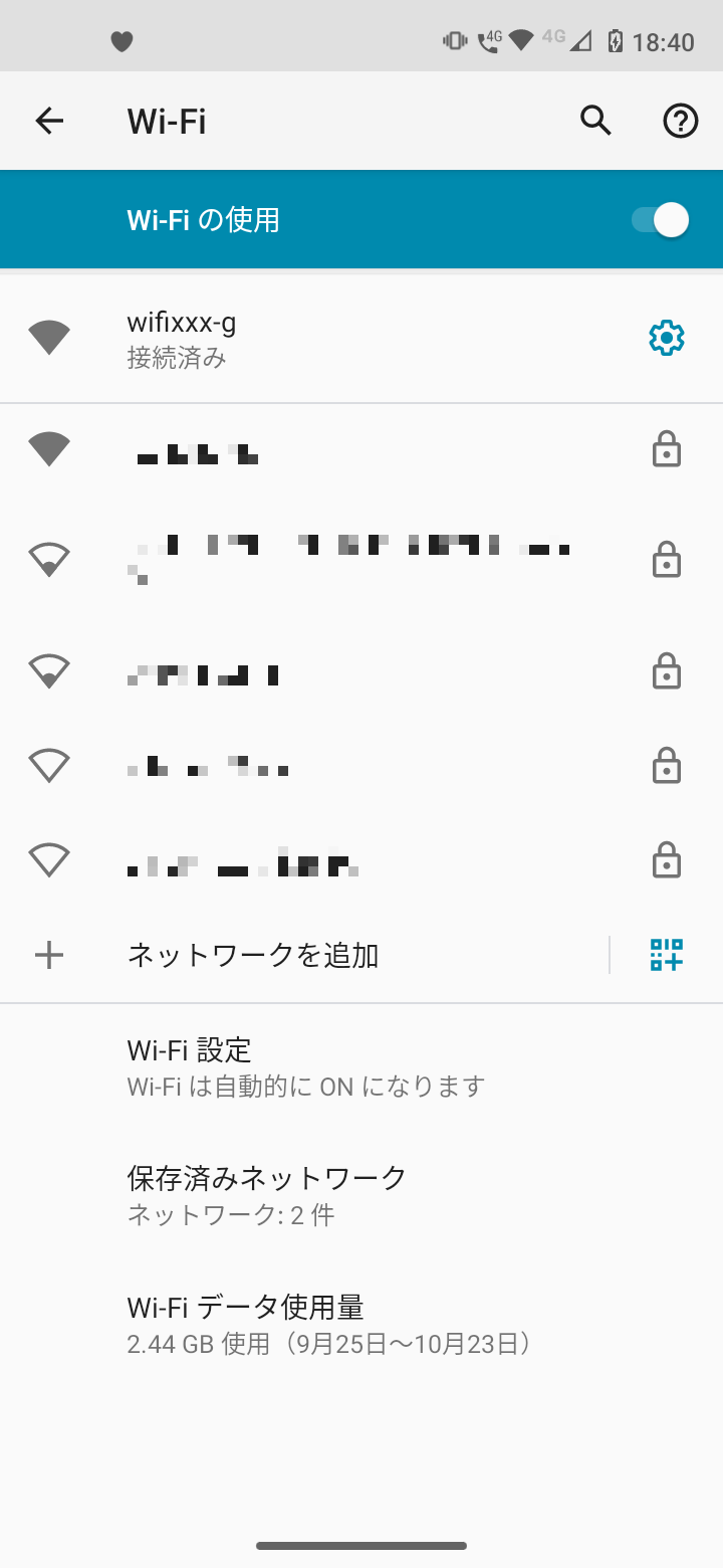 Androidをwi Fiに接続するには Wi Fiの困った を解決 構築編 第5回 Internet Watch