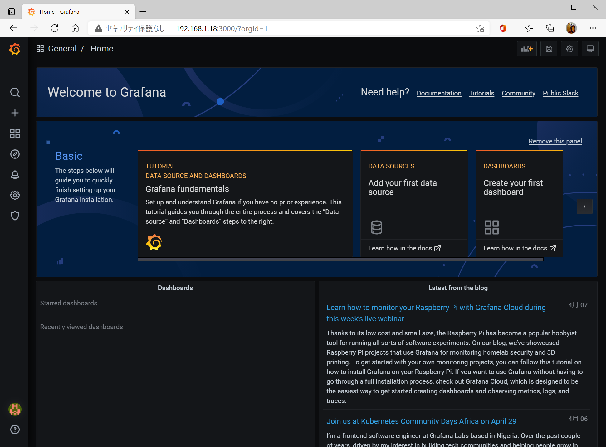 イーサリアム 2.0 Testnetの自宅サバを、インフラ監視ツールで稼働確認！～実際にペナルティも受けてみた【イニシャルB】 - INTERNET  Watch